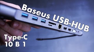 Адаптер Baseus на HDMI, VGA, RJ45, SD, USB 3.0, Jack 3,5