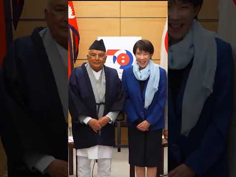 ポーデル・ネパール大統領との会談 高市総理 #shorts