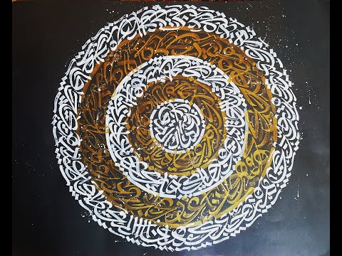 Arabic calligraphy