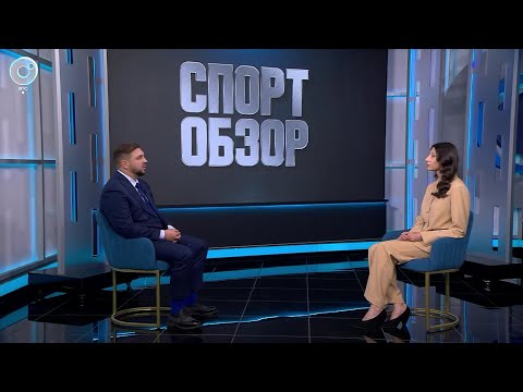 СпортОбзор | Итоговый выпуск спортивных новостей | 18 октября 2025 | Телеканал ОТС