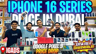 IPhone 16 Price in DUBAI | S24 ULTRA, Google Pixel, ONE PLUS | IPHONE Price in Dubai