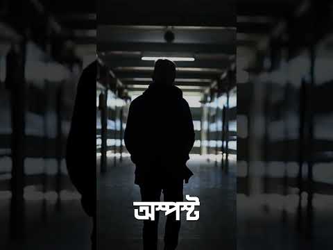 Priyadarshan - Osposto #Shorts