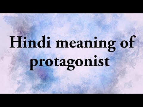 download lagu mp3 mp4 Protagonist In Hindi, download lagu Protagonist In Hindi gratis, unduh video klip Protagonist In Hindi