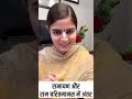 रामायण और राम चरितमानस में अंतर Mere Vichar Se V