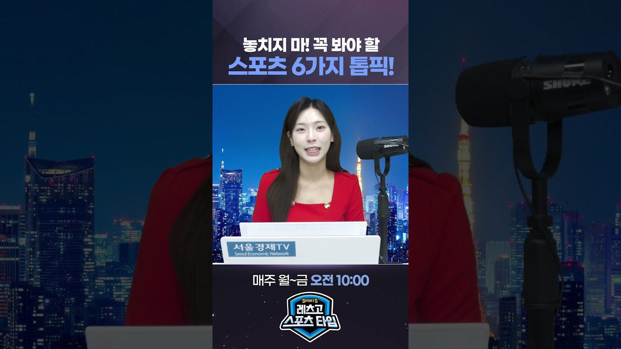 황유민 LPGA 데뷔 대박!  ‘커리어 하이’!