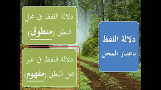 المدخل إلى علم أصول الفقه 4/9 - عامر بهجت image