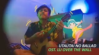 UTAUTAI NO BALLAD // (ALUTO) DRM#23