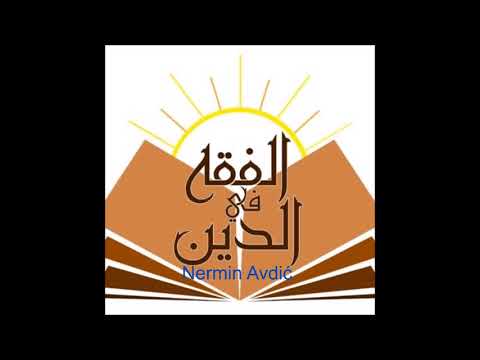 Fikh 1. dio | Osnove i razvoj | Nermin Avdić | 2017.