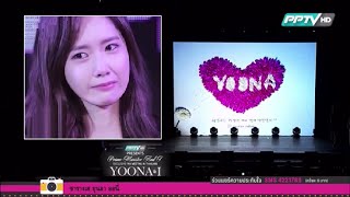 1080p [SNSD] Yoona Crying Cut / "Yoona & I"  Fan Meeting  in Thailand [PPTV] 140825