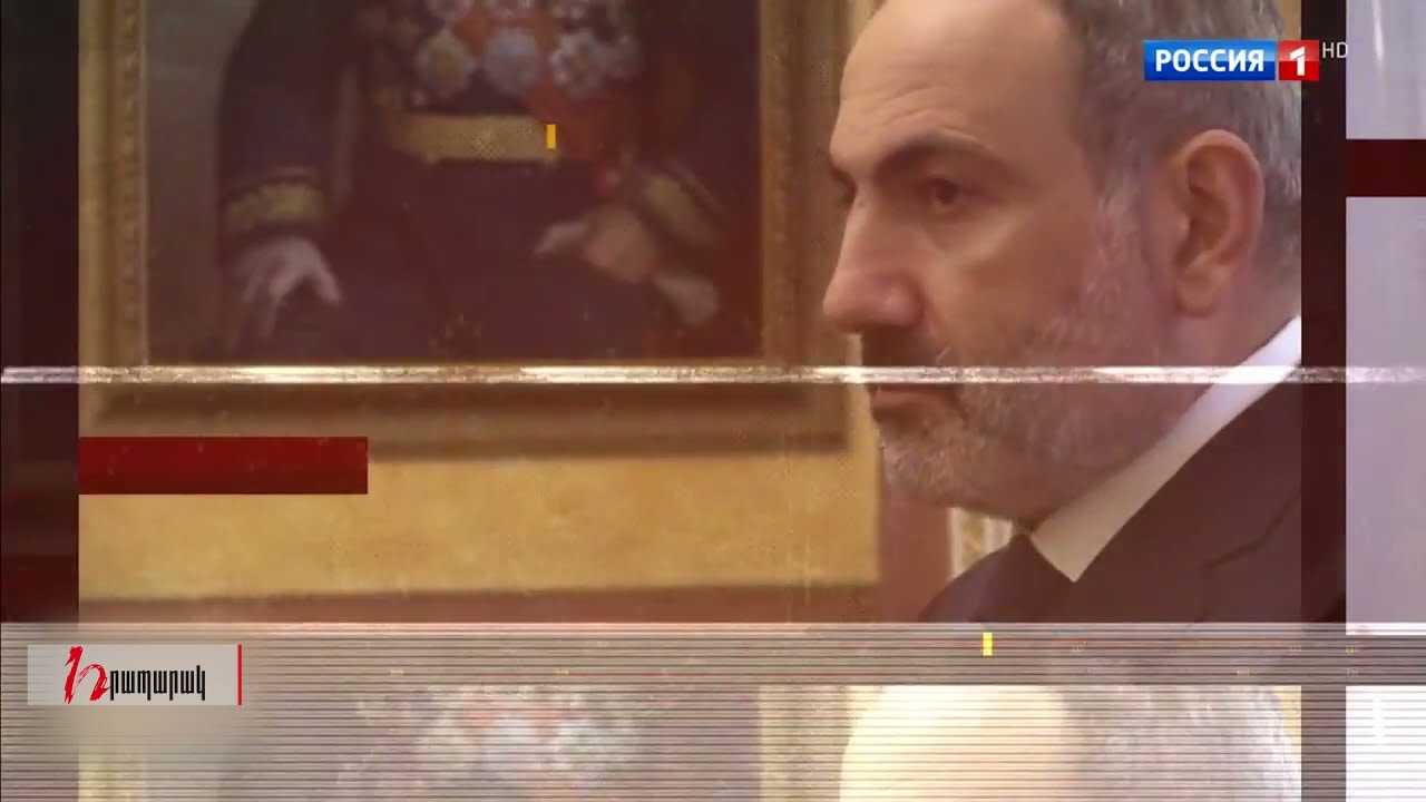 Փաշինյանի՝ Մոսկվա այցի պաշտոնական լրահոսում չներառված կադրեր