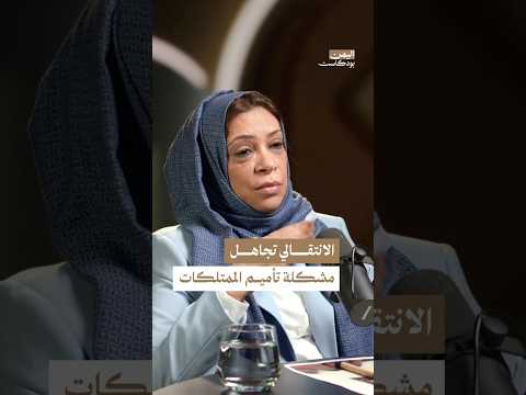 اليمن بودكاست
