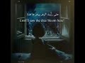 تحميل قد كنت وحدي Mp3 ميوزيكن