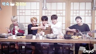 [DAY6/데이식스] 백숙라이브 &#39;Hi Hello&#39;