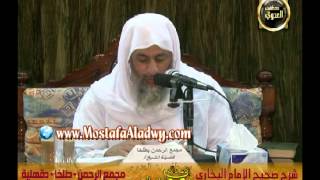 البخاري (298) ” الوصايا بأهل ذمة رسول الله ” كتاب الجزية والموادعة باب (1-4)