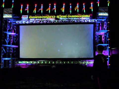 คลิกเพื่อดูคลิปวิดีโอ