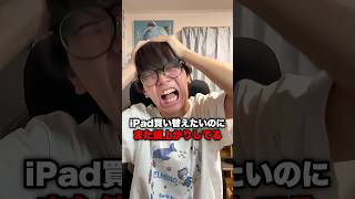 マジでどうしよう....