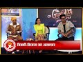 Vicky Kiara Exciting Interview About Their New Film Govinda Naam Mera