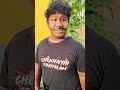 அண்ணா ஜானகி உன்ன கூப்டுது Reels Fun Panamatta Comedy Fun