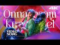 Onnanam Kunninmel 4K Video Song Kunchacko Boban Jomol KJ Yesudas KS Chithra Berny Ignatius