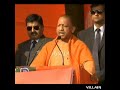 Ram Mandir Yogi Speech Status Yogi Speech