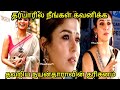 தர்பாரில் நீங்கள் கவனிக்க தவறிய நயன்