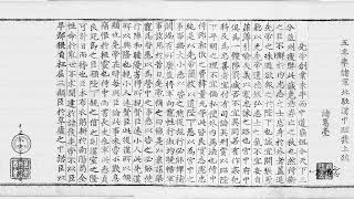[閒聊] 中古漢語唸出師表