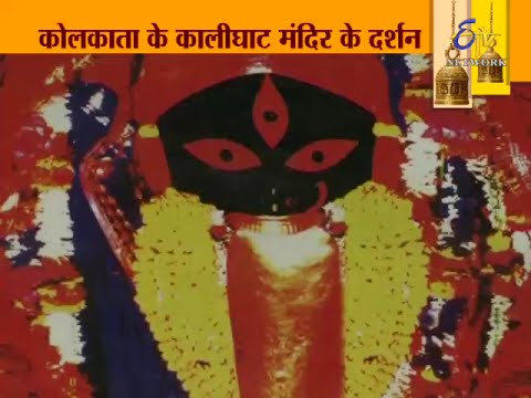 image-Is Dakshineswar temple a Shakti Peeth?