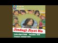 Jindagi Jiyat Ho