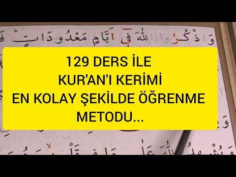 81_ KUR'AN'A YENİ GEÇENLER İÇİN HECELEYEREK OKUMA#kuranöğreniyorum#elifba #kuran #tecvit 