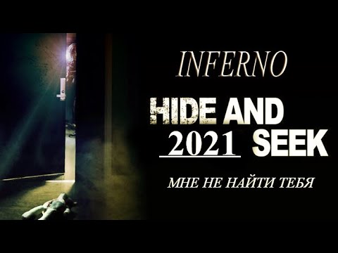 CS:GO. ОБЗОР НА КАРТУ INFERNO HIDE AND SEEK 2021.