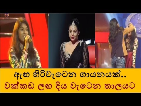 Wakkada Langa Diya || Really An Amazing Performance By Ishini Thamodya