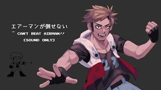 [UTAU] エアーマンが倒せない ~ Can't Beat Airman!! ft KYE