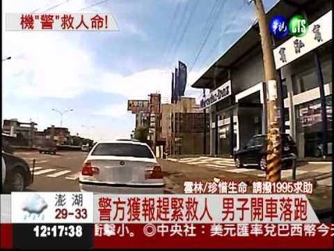 男子引廢氣尋短 警網包抄救人