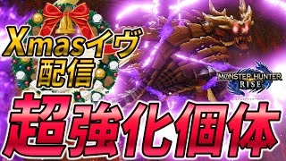 【史上最強火力】非怒り時でワンパンしてくる強化個体マガイマガドだと...？ 初見ソロ大剣【モンスターハンターライズ】