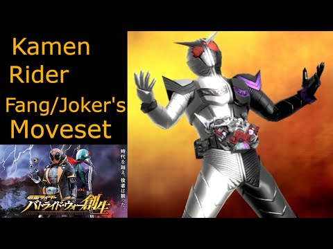 Kamen Rider Fang/Joker's Moveset: Kamen Rider Battride War Genesis