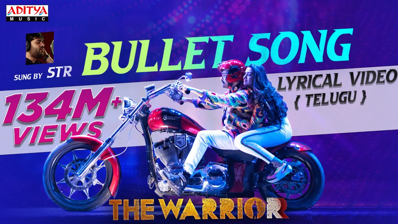 Bullet Song Lyrics Ram The Warrior in Telugu and English