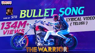 Download lagu Bullet Song Lyrical (Telugu) | The Warriorr | Ram Pothineni, Krithi Shetty | Simbu | DSP | Lingusamy mp3 Download lagu Bullet Song Lyrical (Telugu) | The Warriorr | Ram Pothineni, Krithi Shetty | Simbu | DSP | Lingusamy mp3