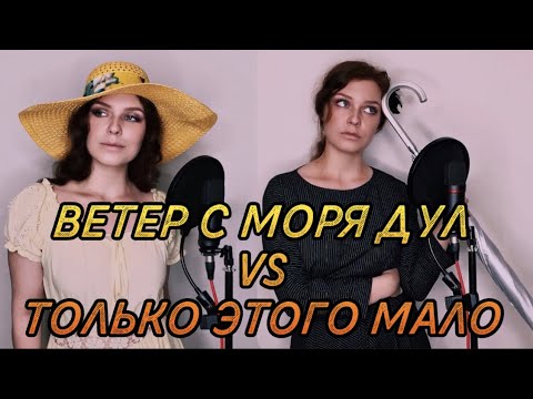 ТОЛЬКО ЭТОГО МАЛО/ВЕТЕР С МОРЯ ДУЛ (А. ТАРКОВСКИЙ/В. МАТЕЦКИЙ/Б. КРАЮШКИН)