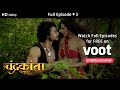 Chandrakanta | Season 1 | Full Episode 3