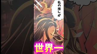 鬼滅の刃観てきました。めっちゃ泣いた。ポストカード終了は悲しい #鬼滅の刃　#鬼滅の刃映画　#猗窩座