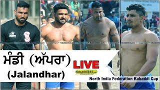 Mandi Apra (Jalandhar) North India Federartion Kabaddi Cup 21 Feb 2018