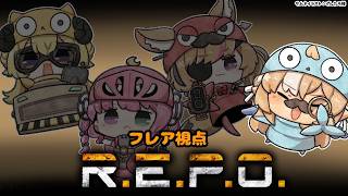 不知火フレア - 【R.E.P.O.】今夜のREPOです！通してください！【不知火フレア/ホロライブ】