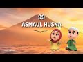 ASMAUL HUSNA 99 Lantunan Yang Merdu