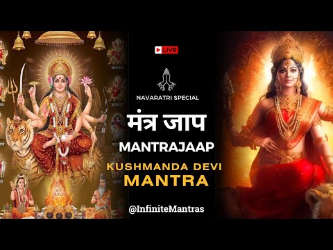 7 Minutes Chant of Kushmanda Mantra for Health, Wealth & Spiritual Radiance!