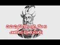 Muhammad Ghori Life history  | మహమ్మద్ గోరి లక్ష్మి దేవి ని    ఎంద