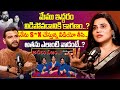 Transgender Ankitha Naidu Exclusive Full Interview With Anchor Shiva Ankitha Naidu Latest IDream