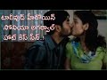 Sonia Agarwal Hot Kiss Scene Tollywood By Mistake Romantic Kiss Scene Romantic Kiss Scene Kiss