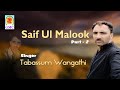 Saif Ul Malook - Part 2 || Tabassum Wangathi || Sufi Kalaam || Kalaam Mian Muhammad Bakhsh
