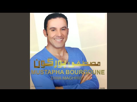 Zahri Fi El Hob Kan Klil