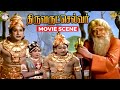 Thiruvarutchelvar Sivaji Ganesan Realises Who Is Gemini Ganesan Scene KR Vijaya APN Films